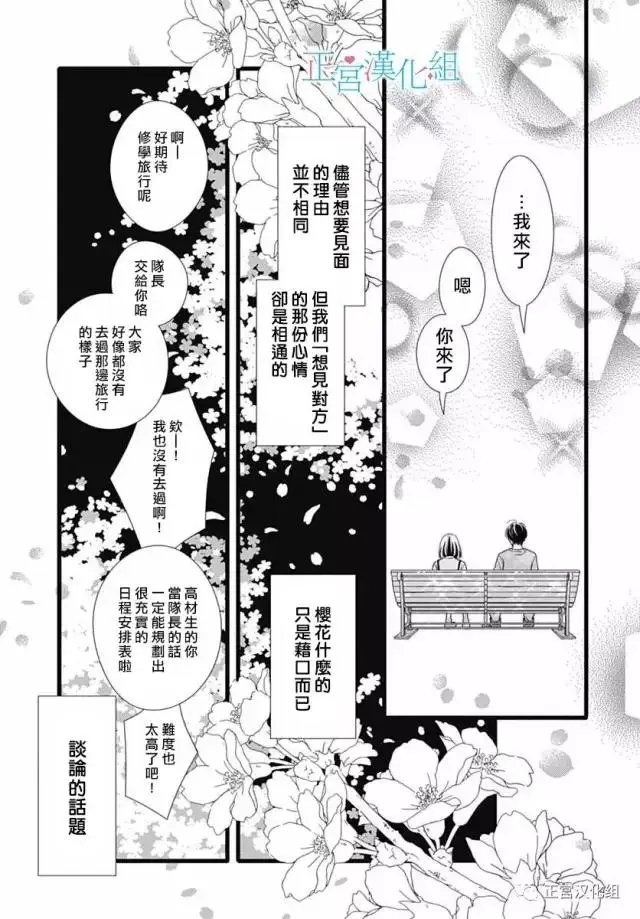 第19回