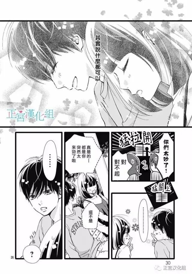 第19回