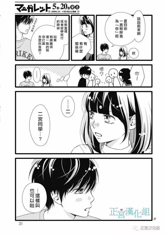 第19回