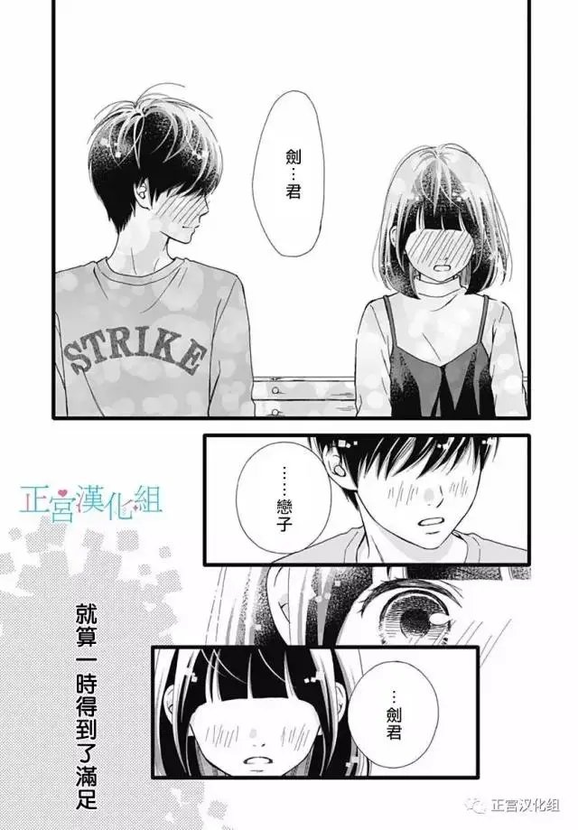 第19回
