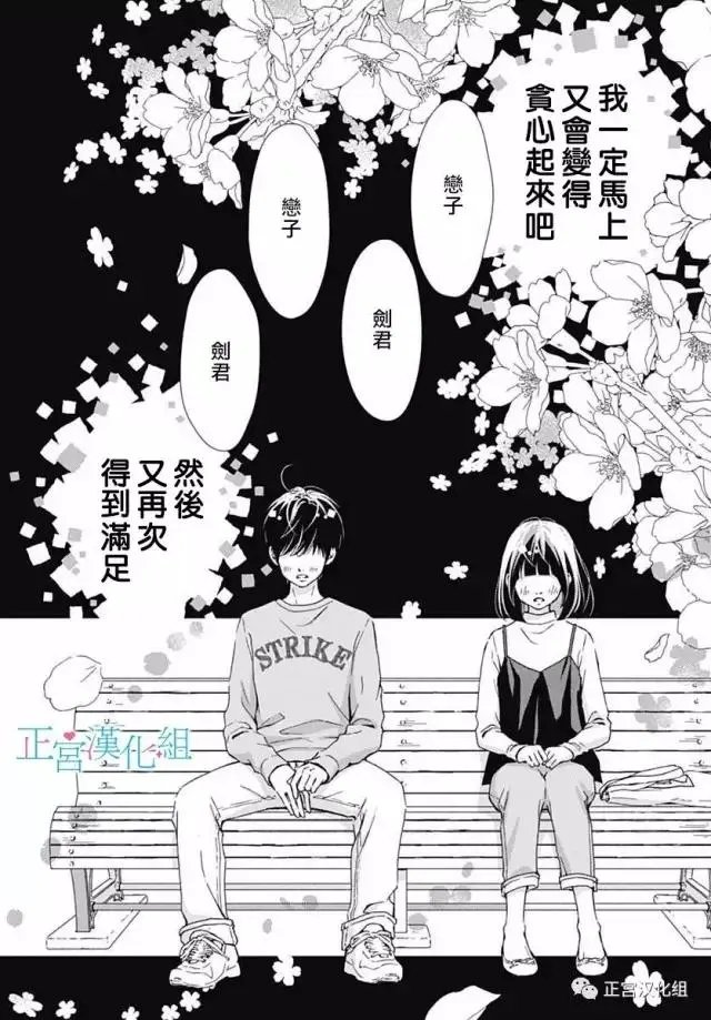 第19回