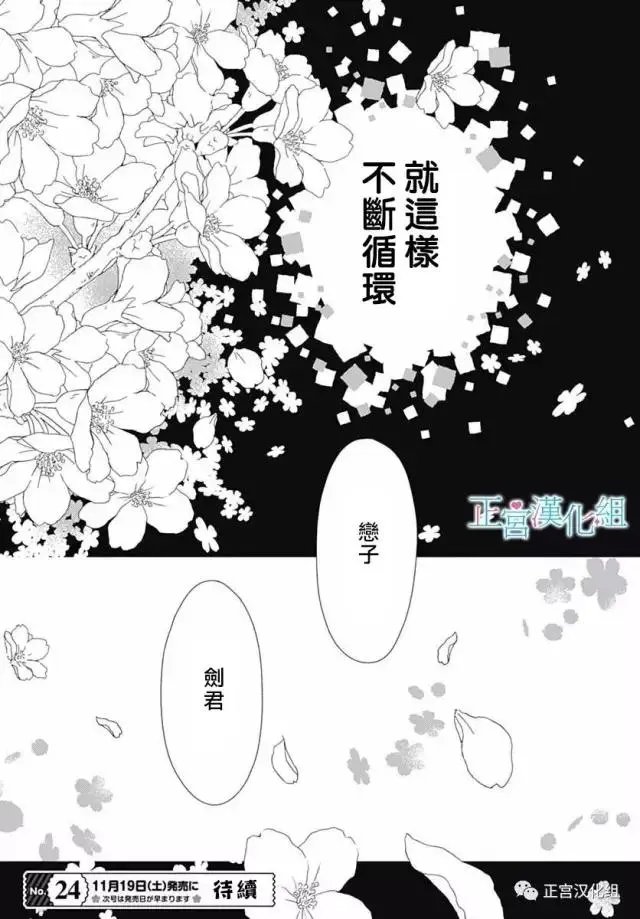 第19回
