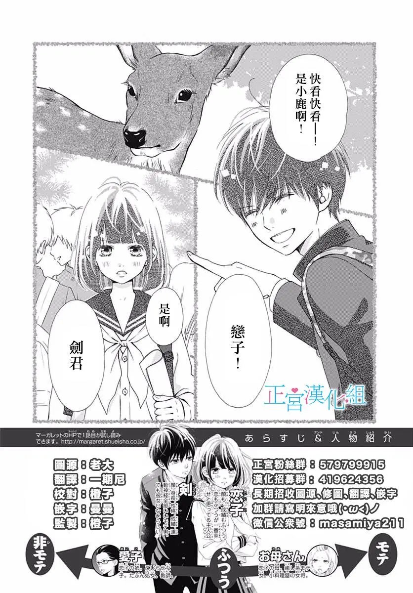 第20回