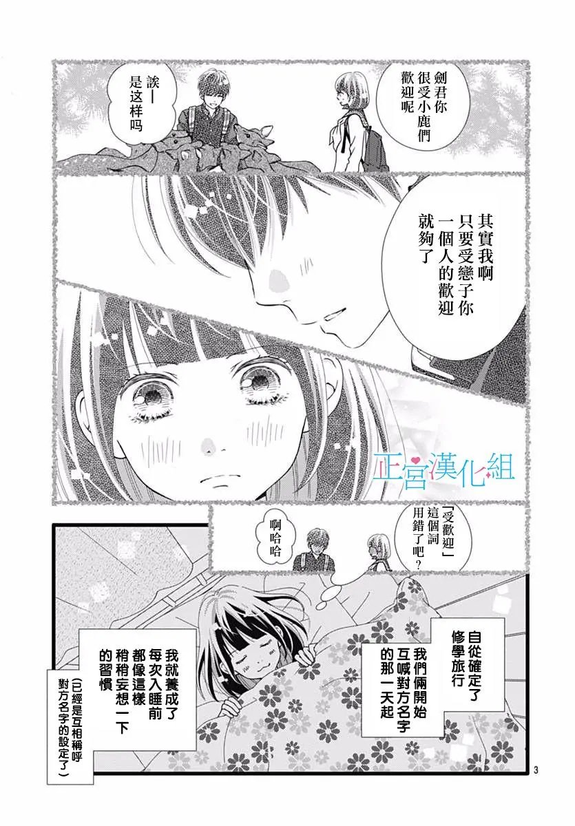第20回