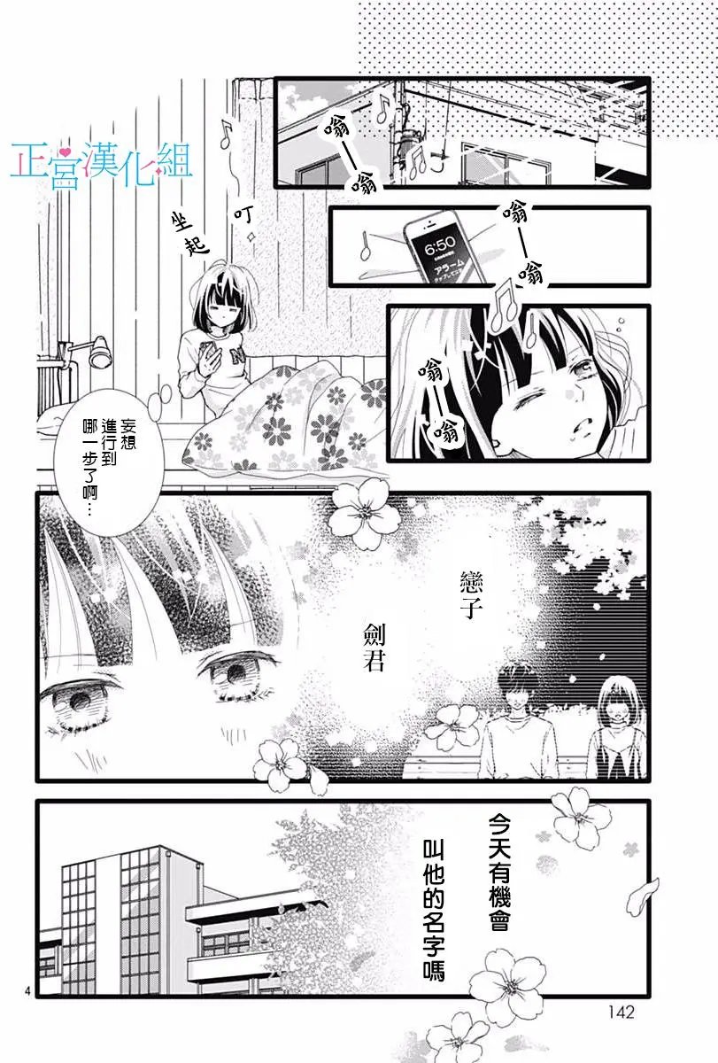 第20回