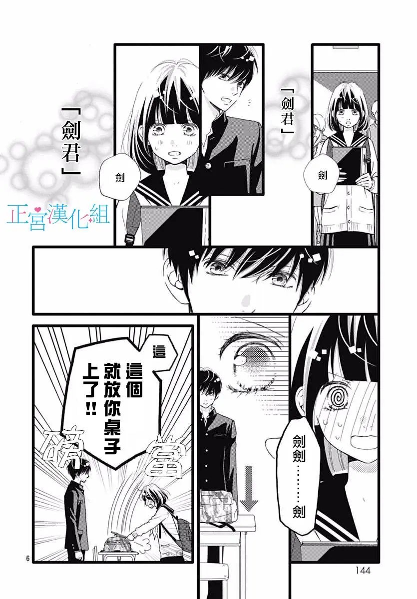 第20回