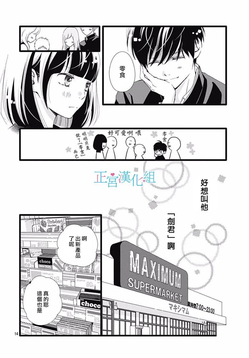 第20回