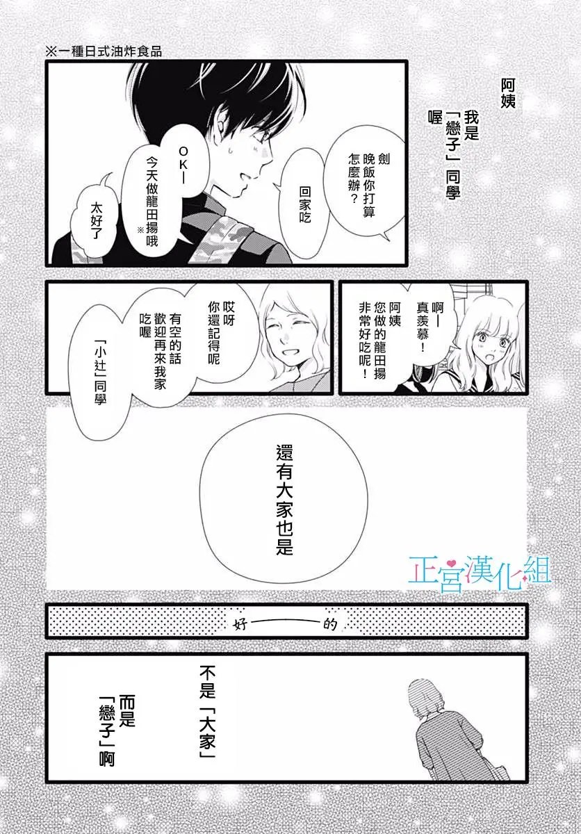 第20回