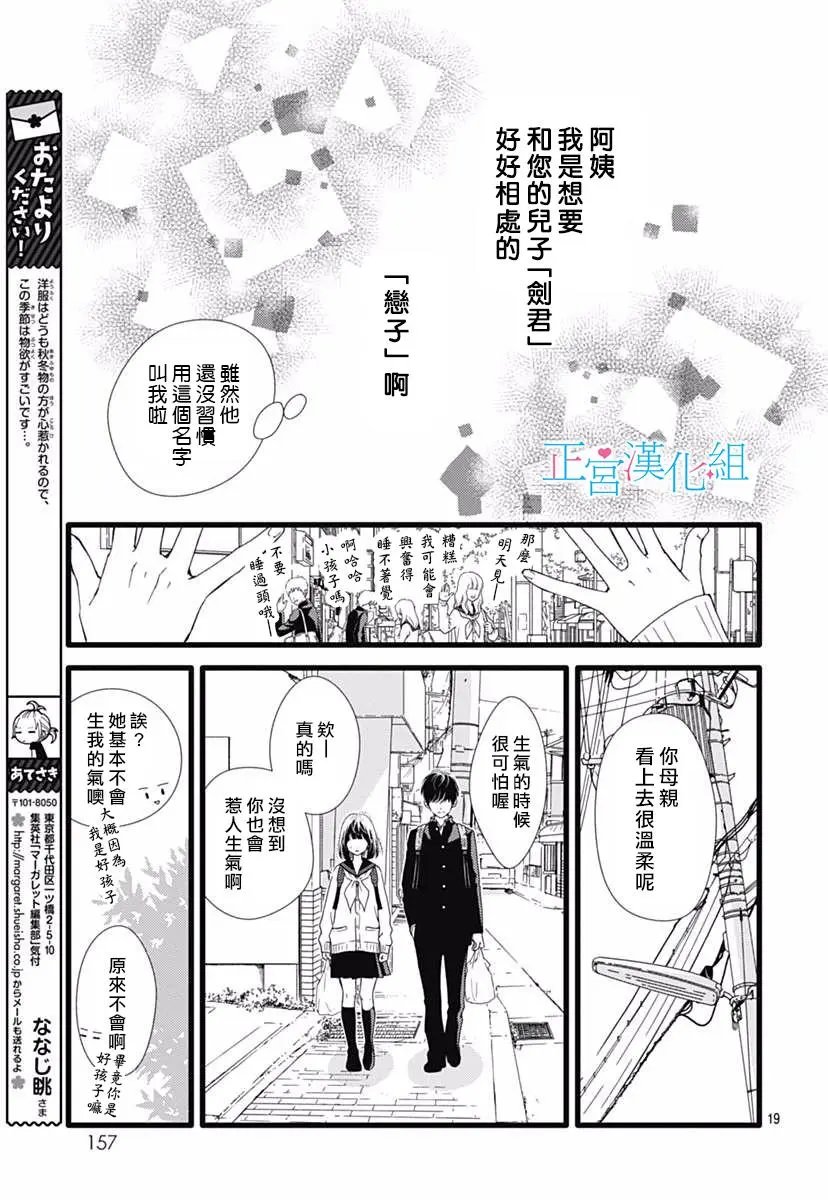 第20回