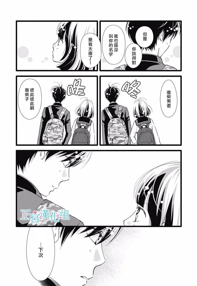 第20回