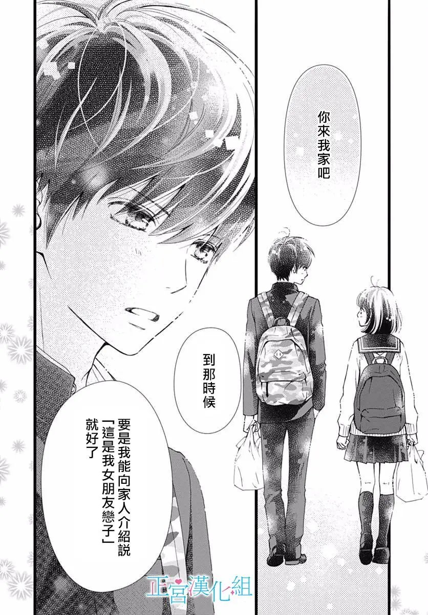 第20回