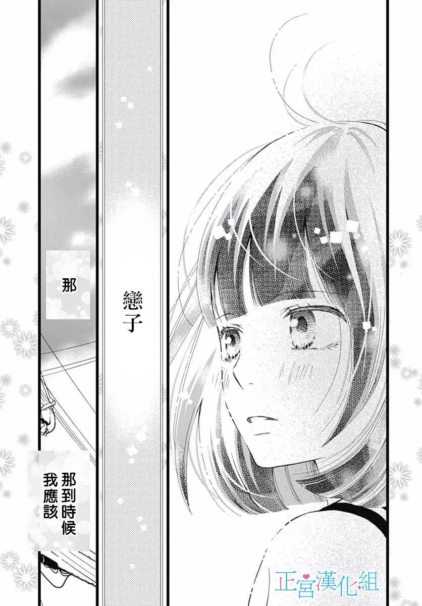 第20回