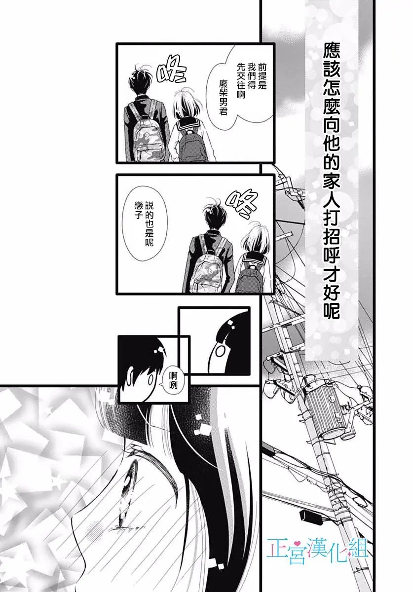第20回