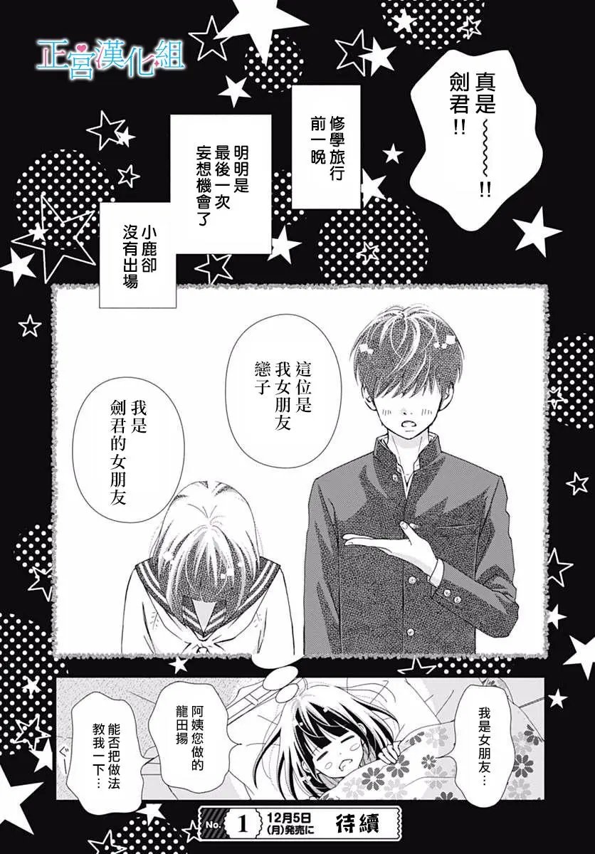 第20回