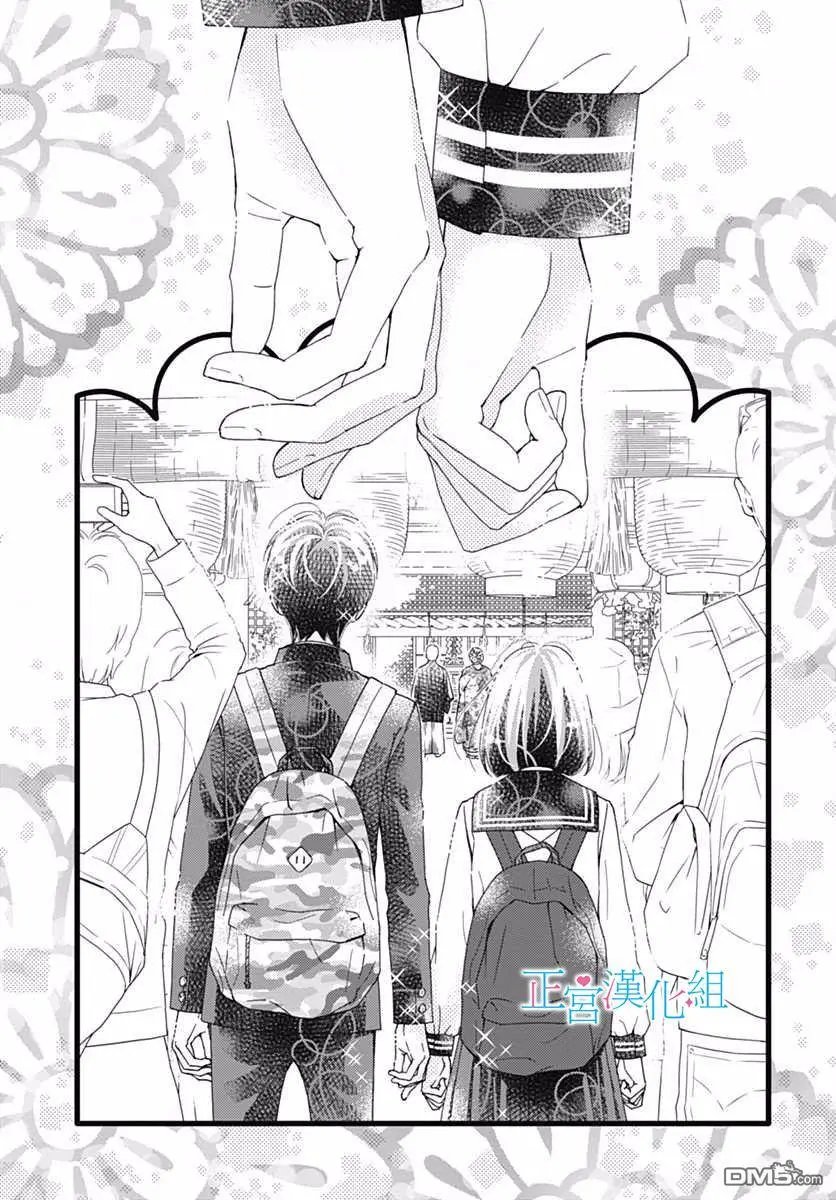 第21回