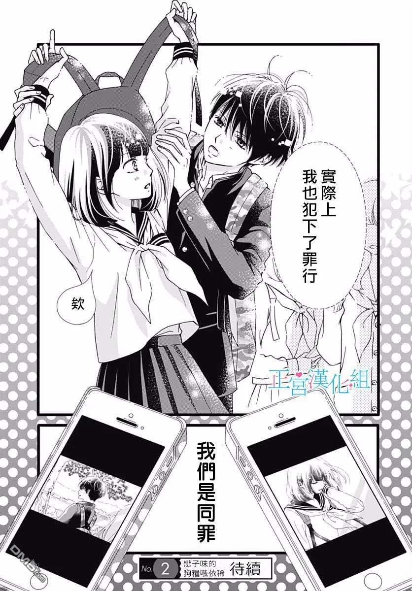 第21回