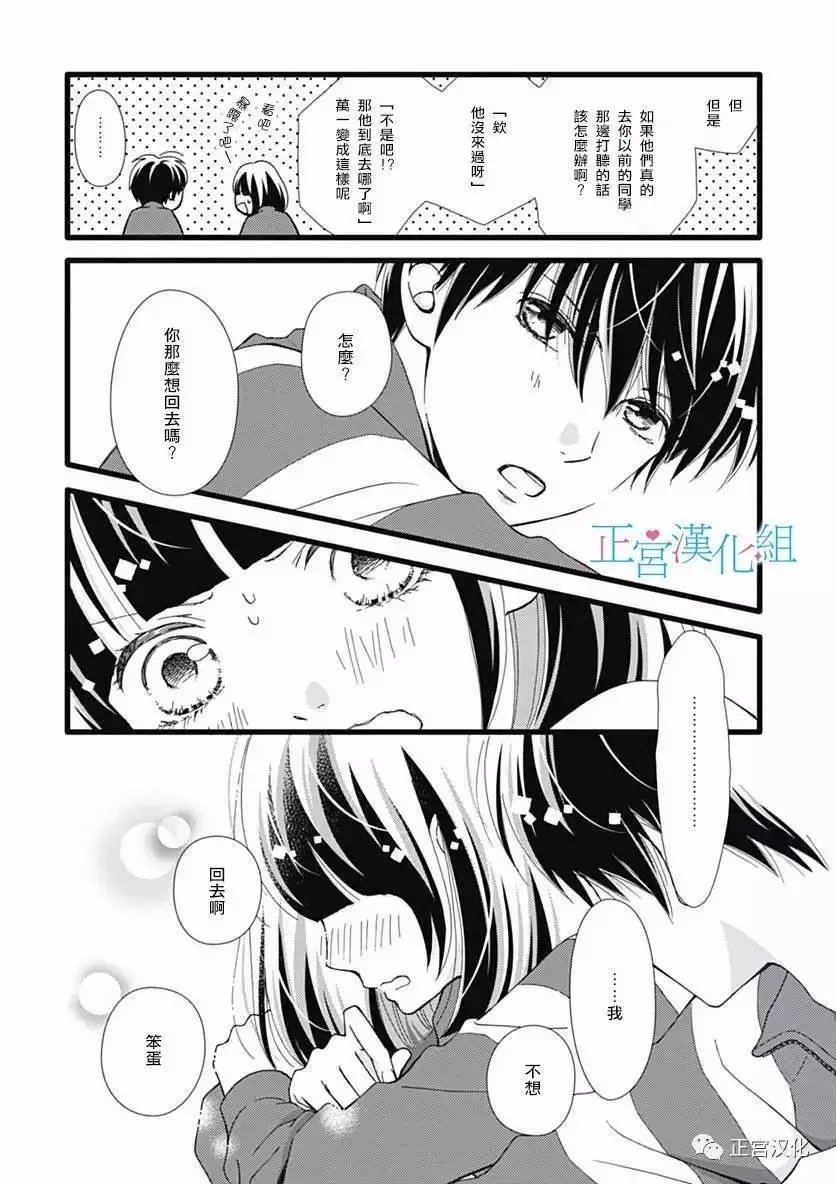 第23回
