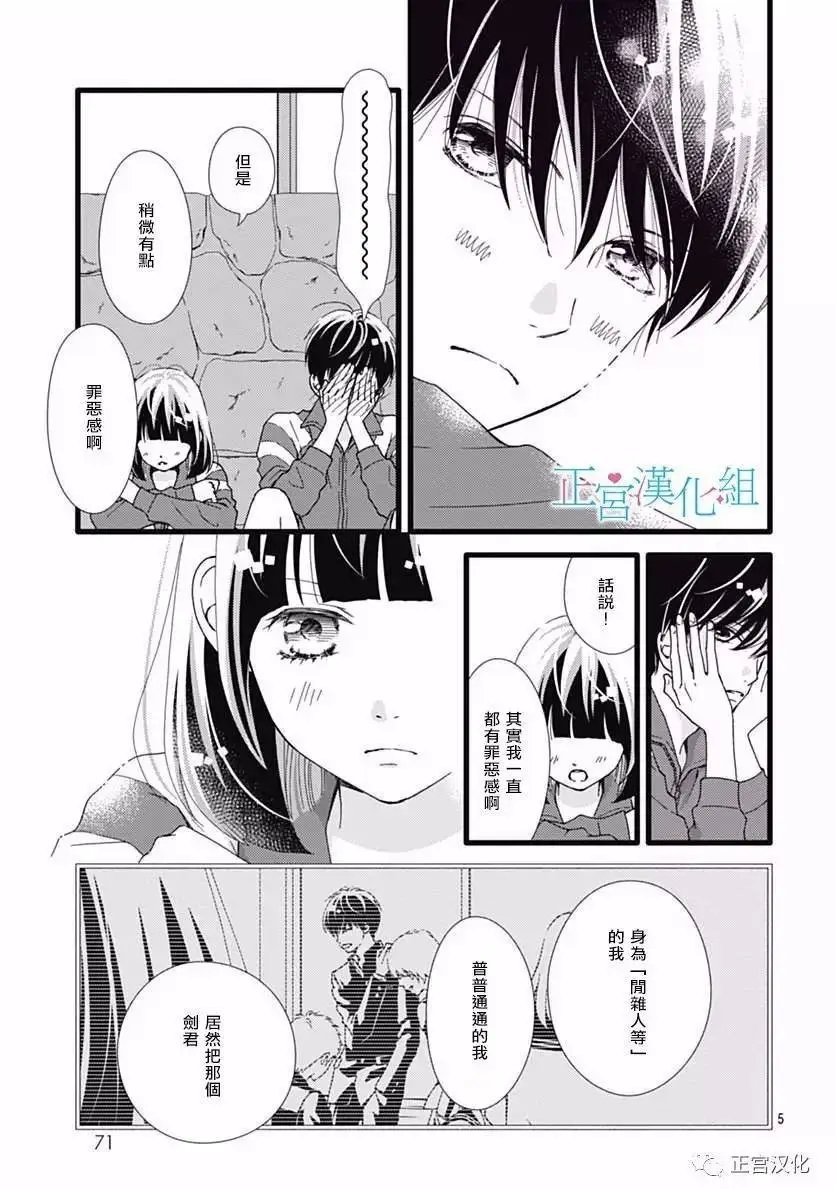 第23回