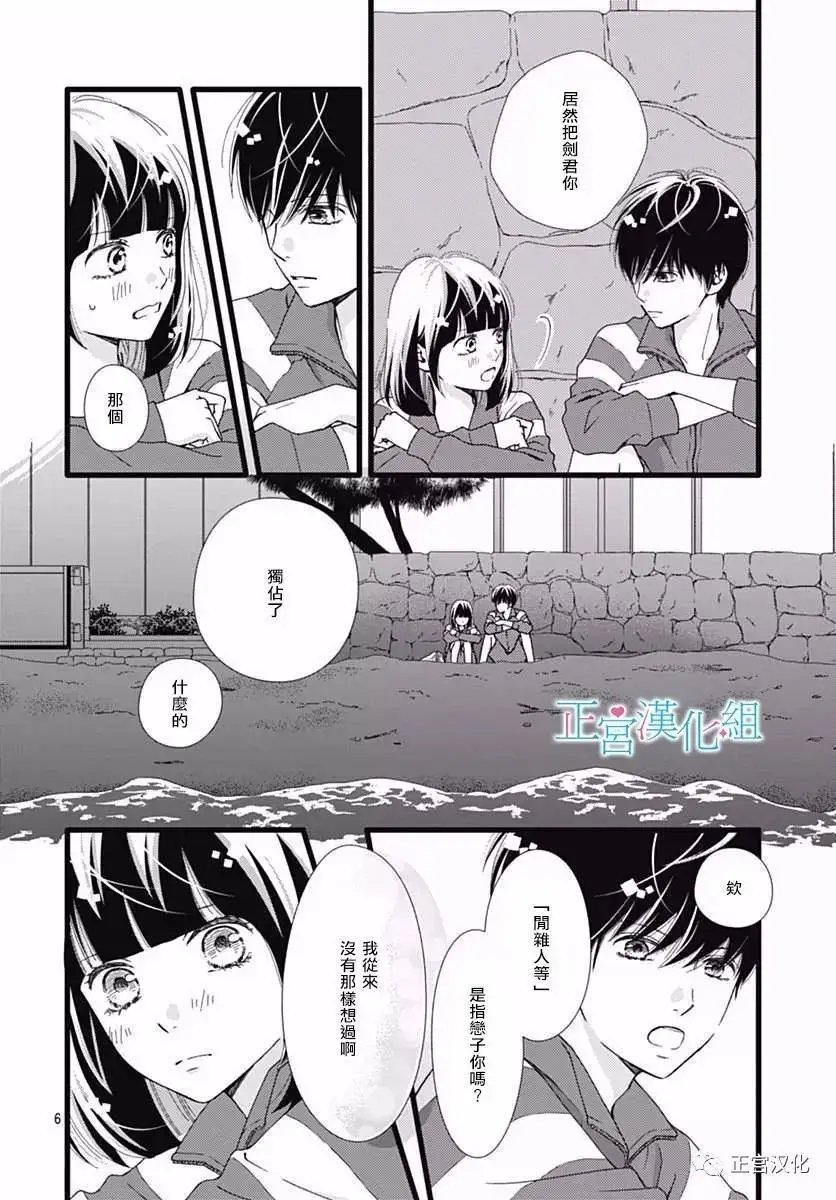 第23回