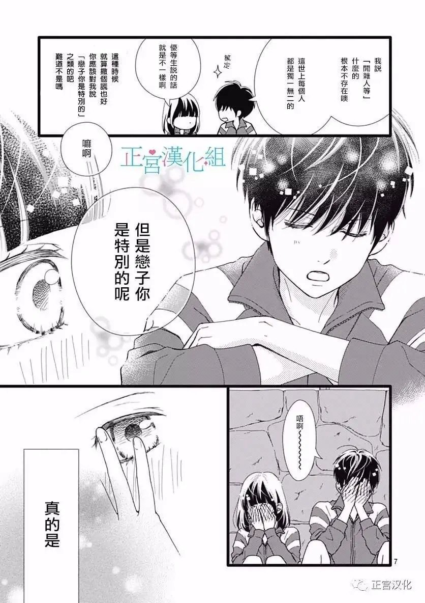 第23回
