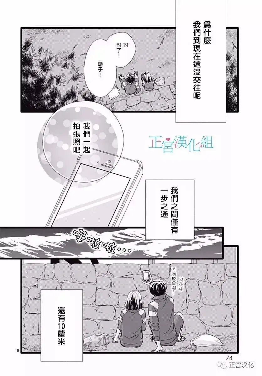 第23回