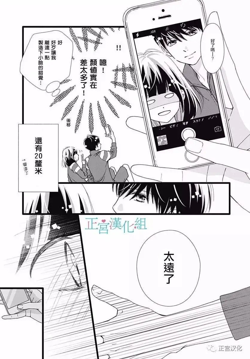 第23回