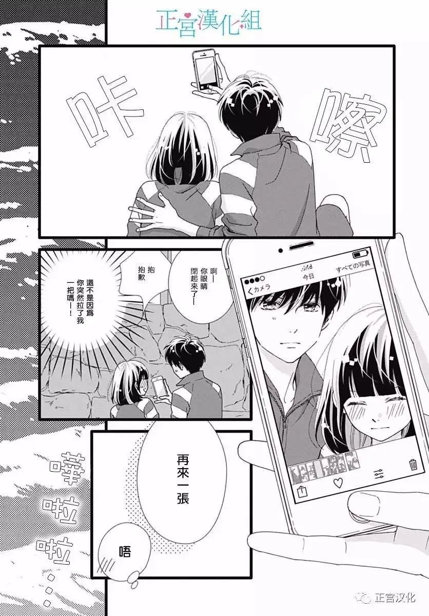 第23回