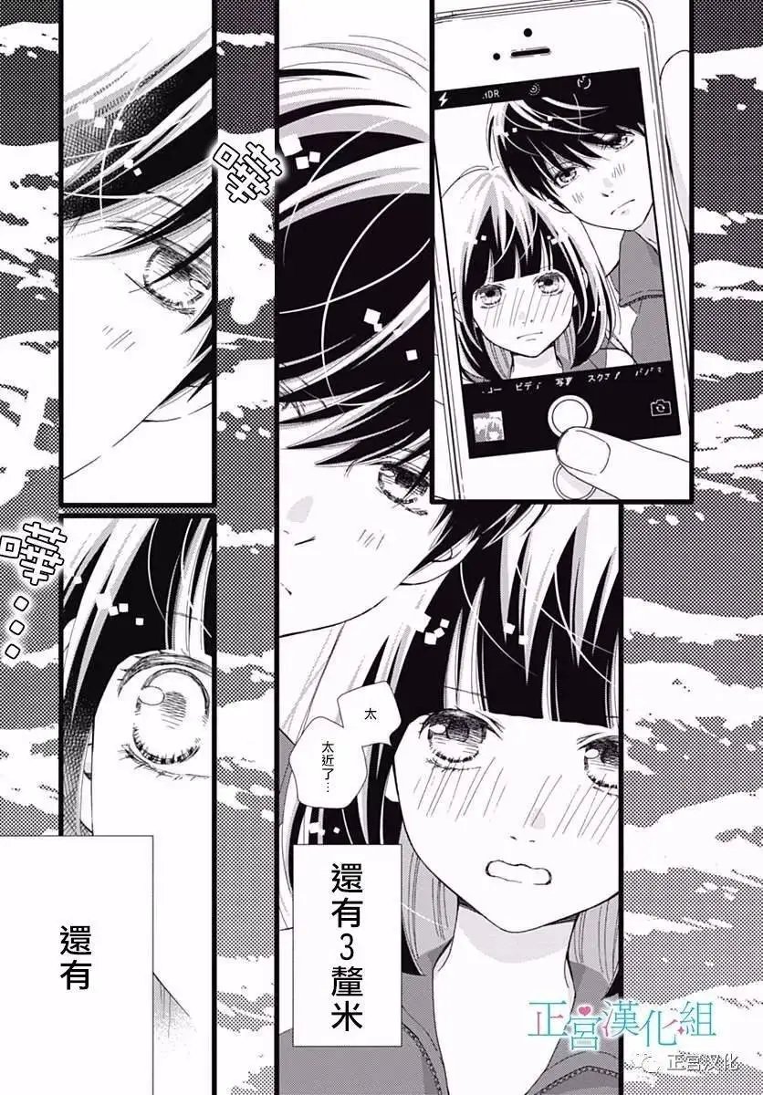 第23回