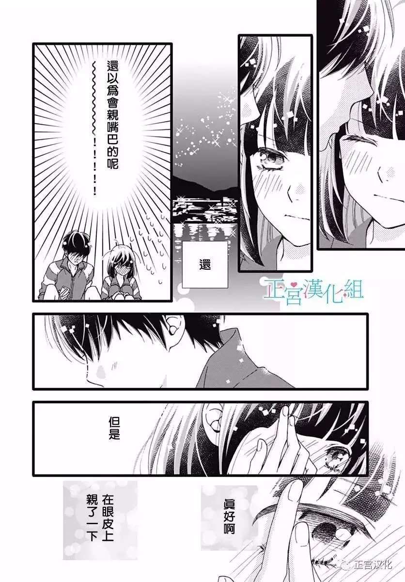 第23回