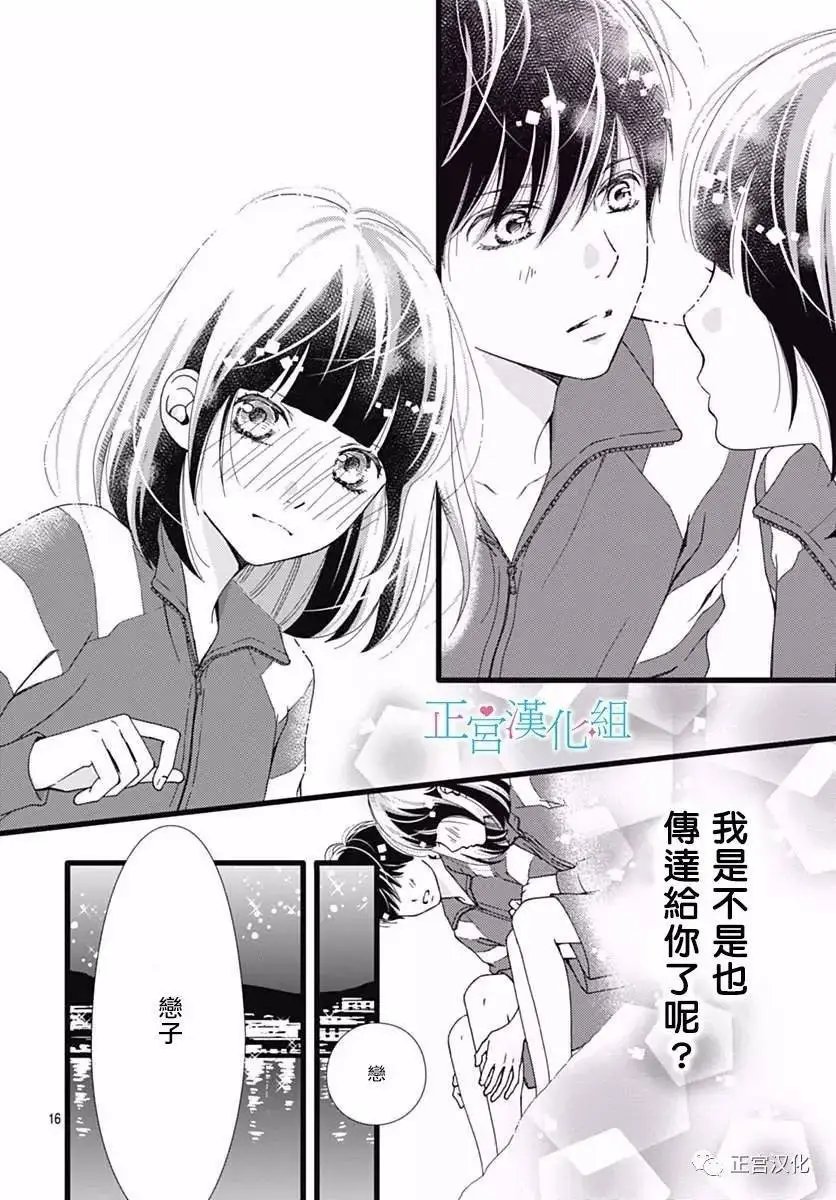 第23回