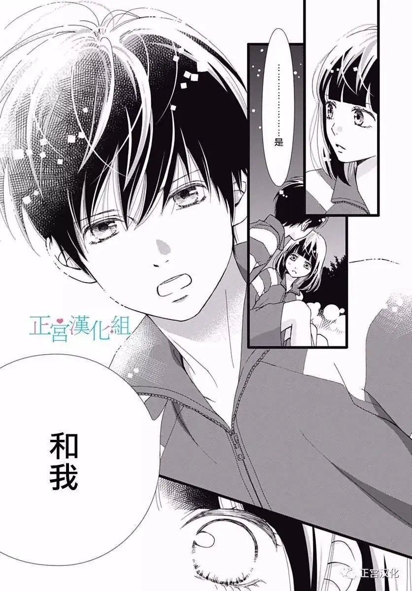 第23回