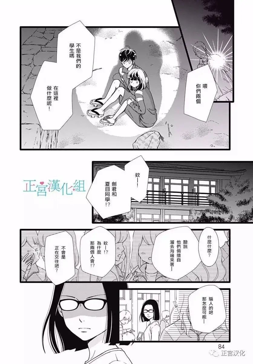 第23回