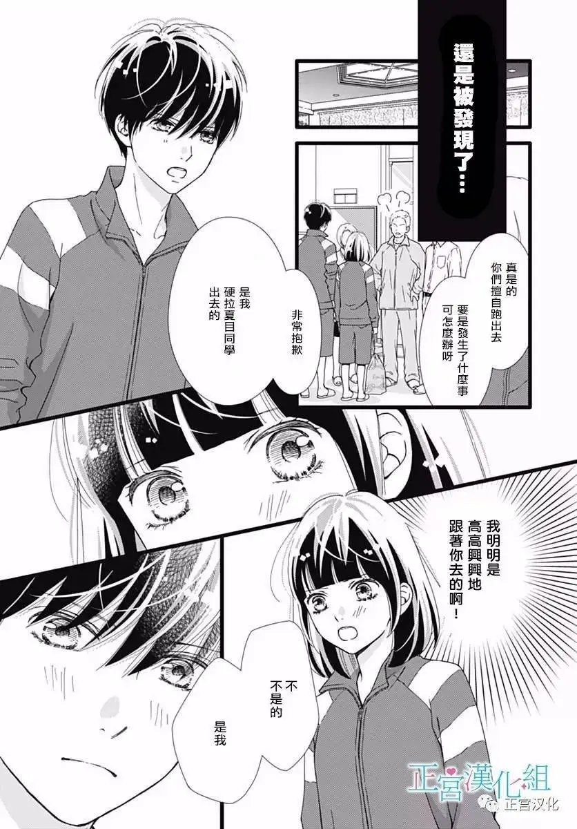 第23回