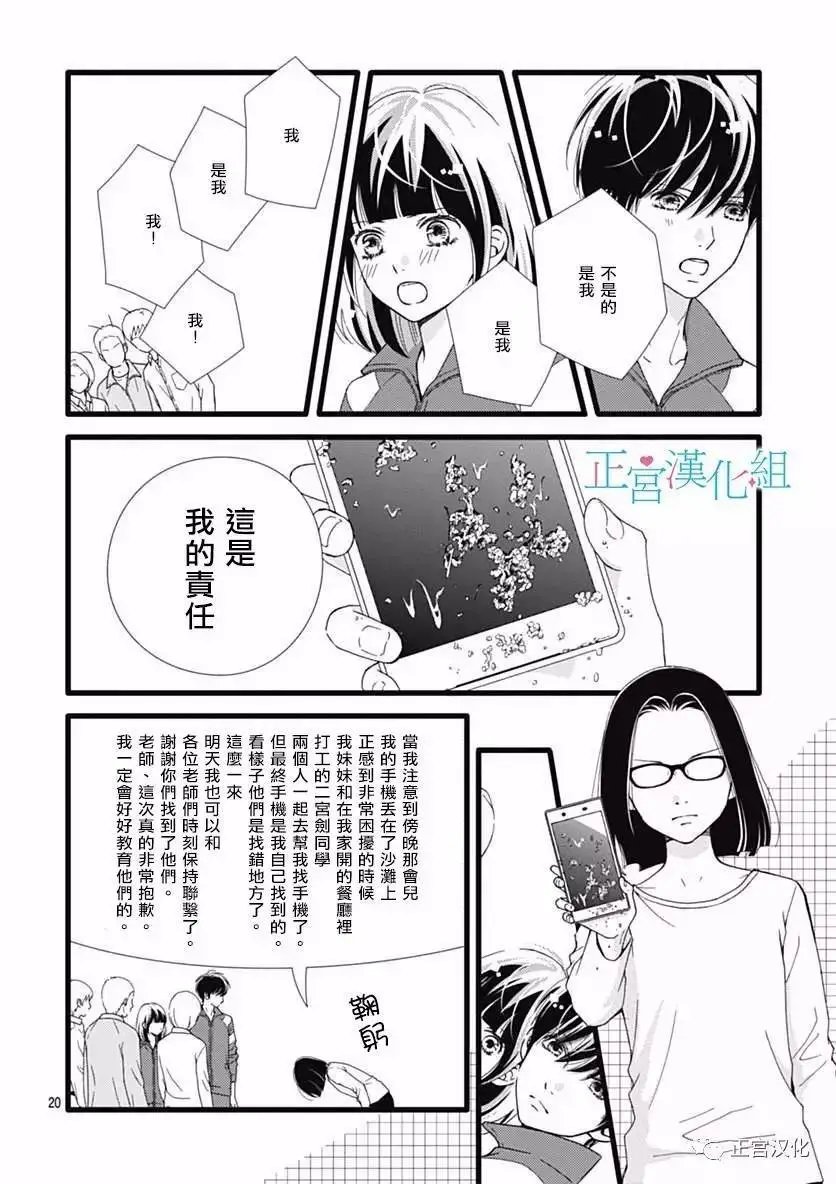 第23回