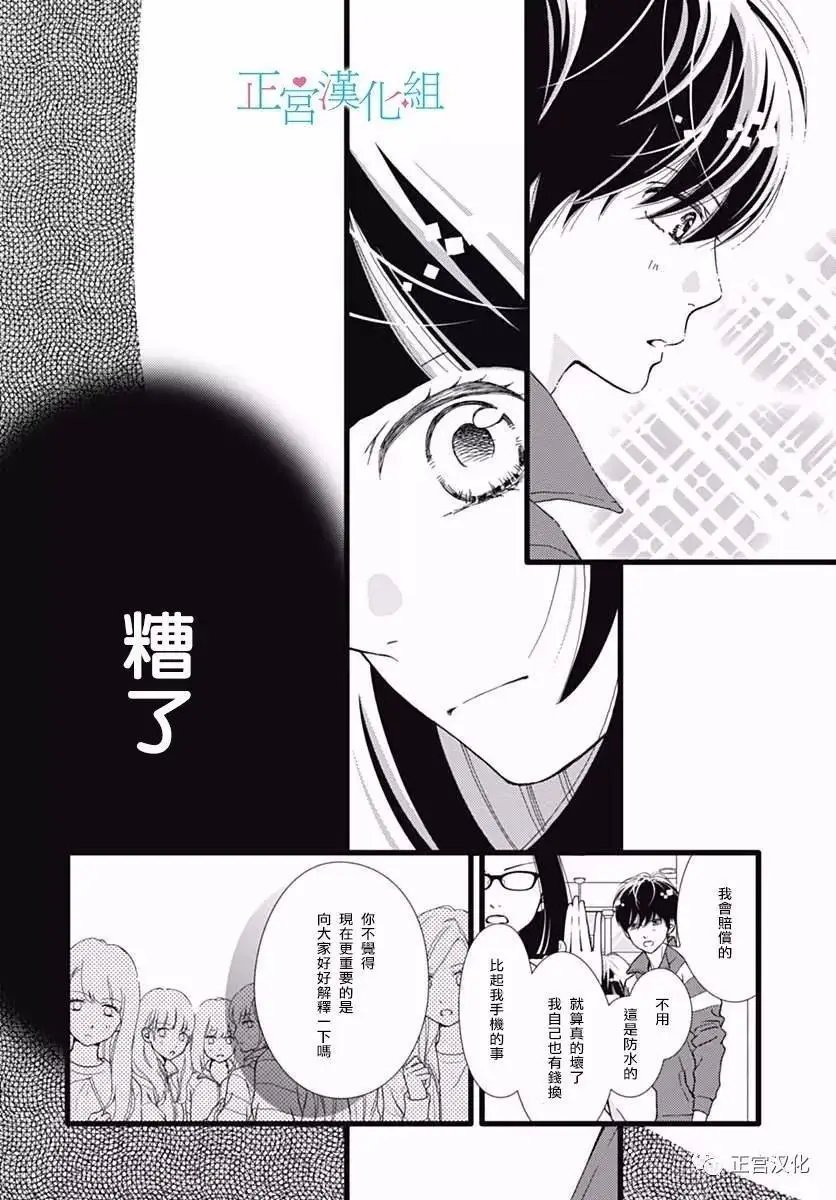 第23回