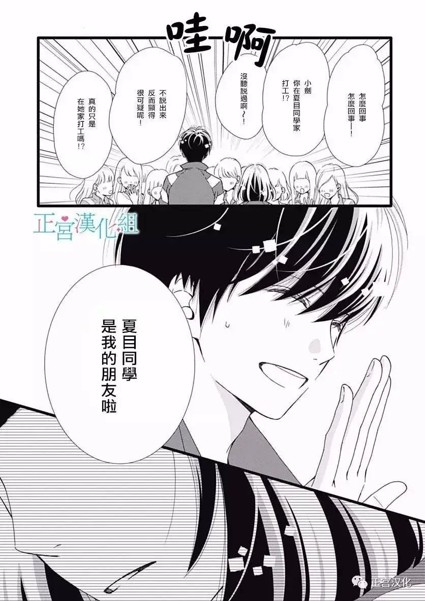 第23回