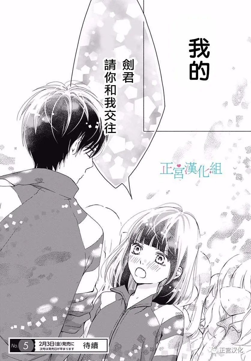 第23回