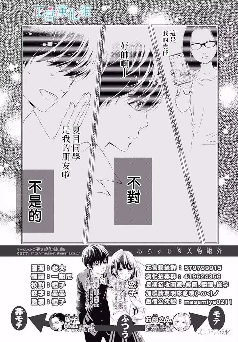 第24回