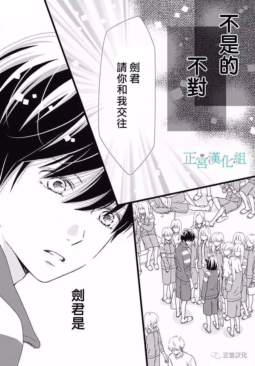 第24回
