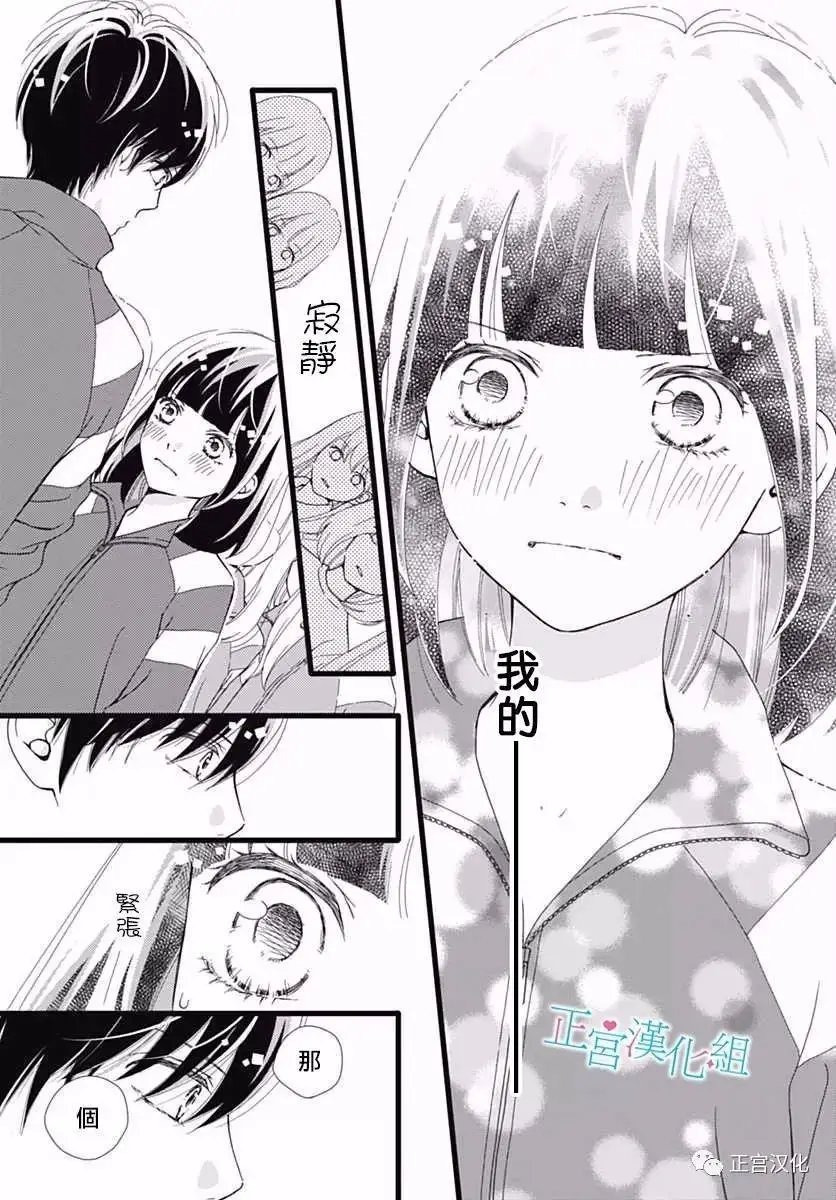 第24回