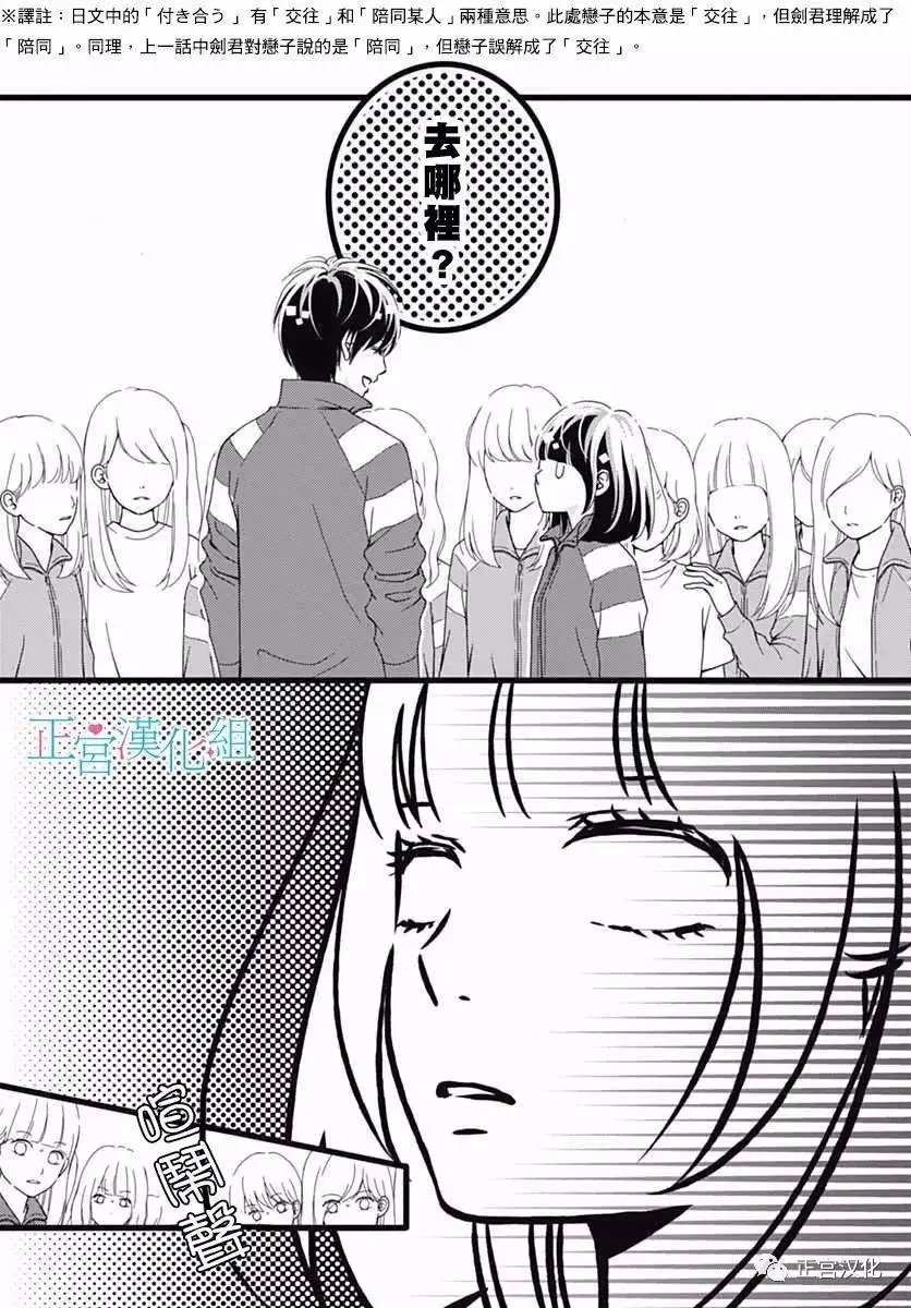 第24回