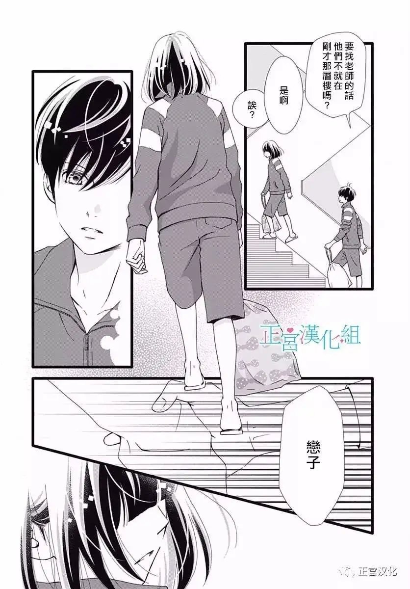 第24回