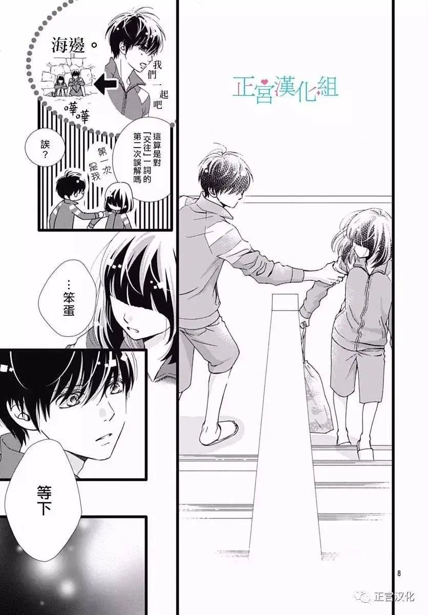 第24回