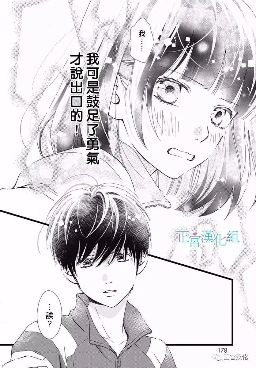 第24回
