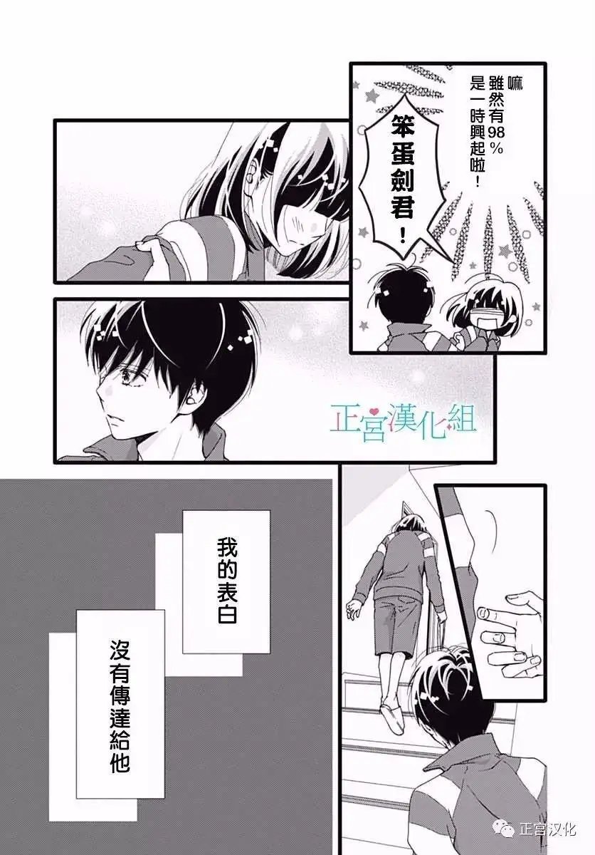 第24回