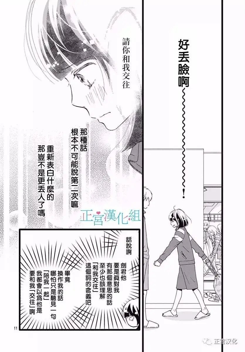 第24回
