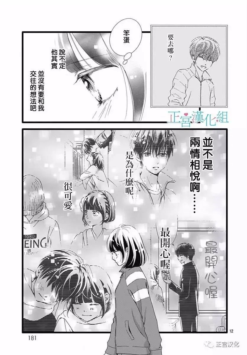 第24回