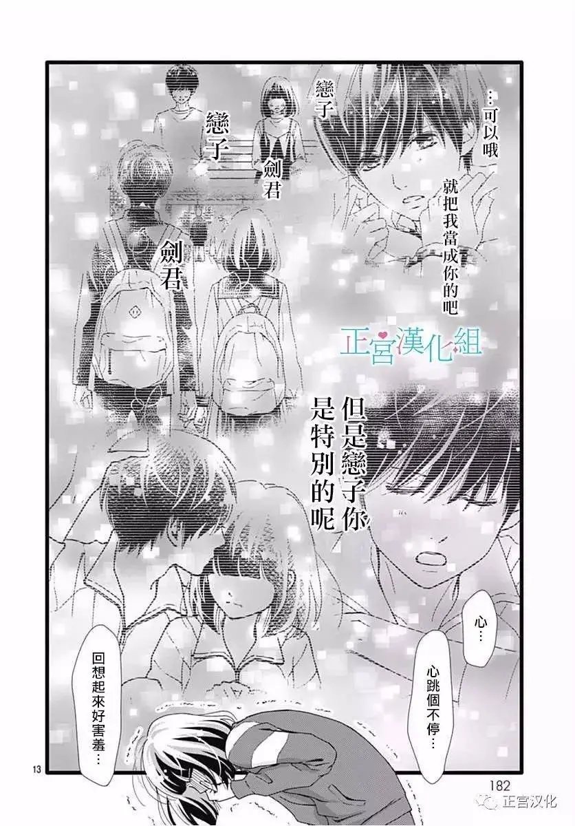 第24回
