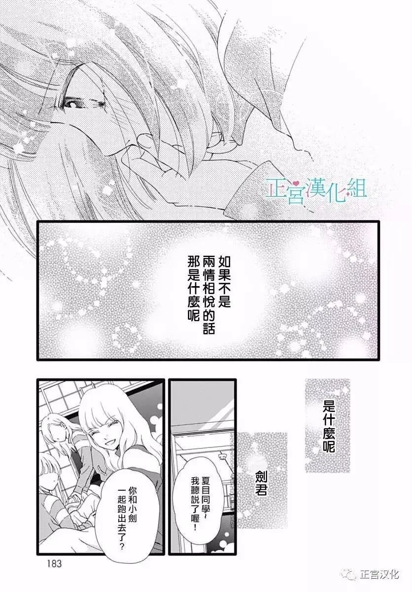 第24回