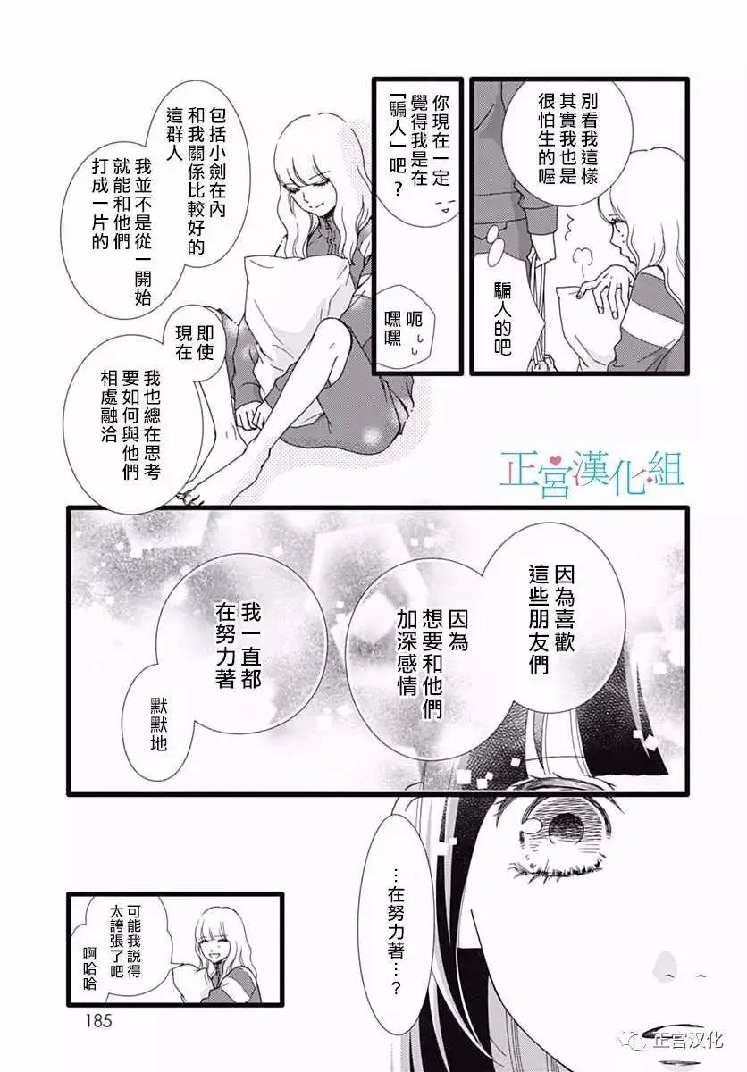 第24回
